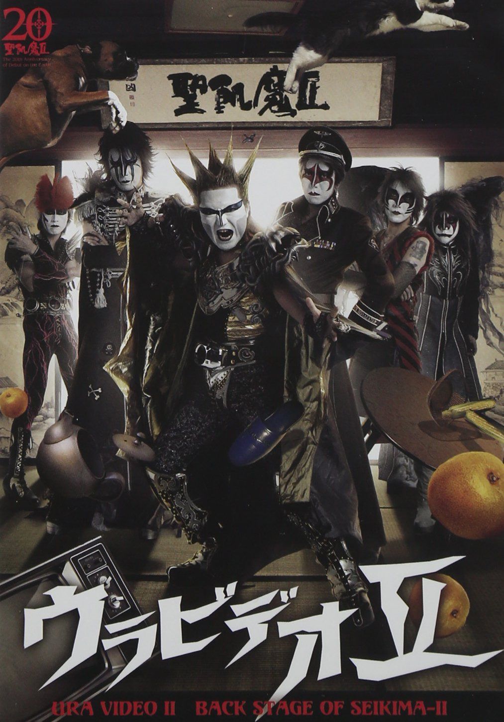 ウラビデオII [DVD]