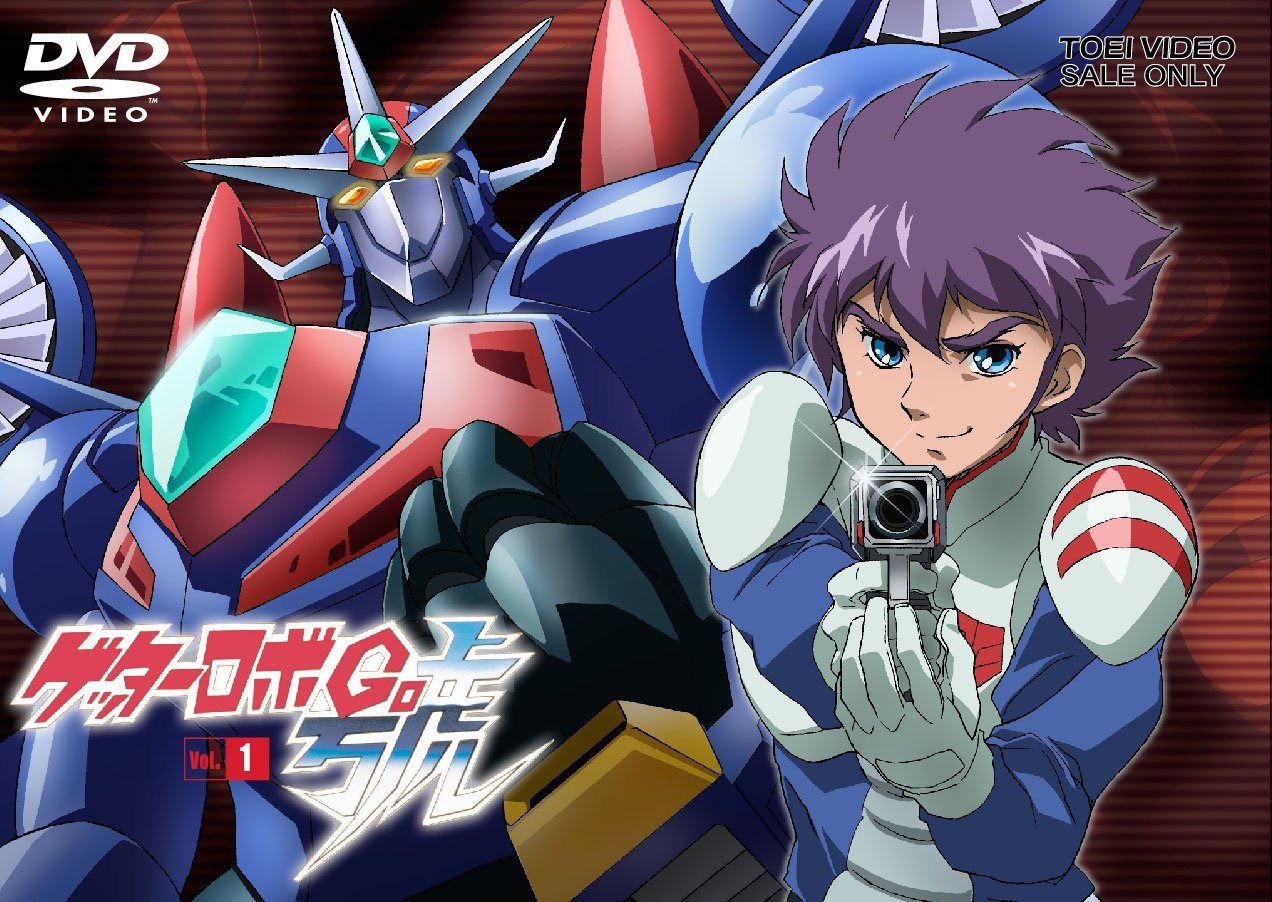 ゲッターロボ號 VOL.1 [DVD]