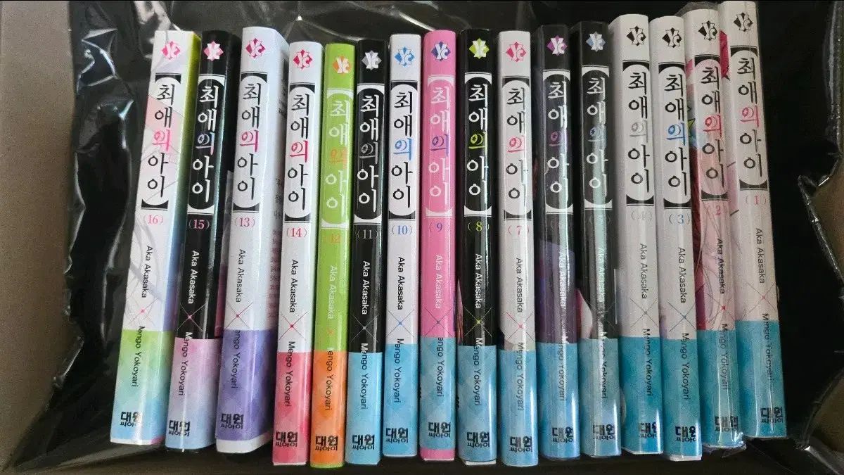 推しの アイ 全巻 初回版