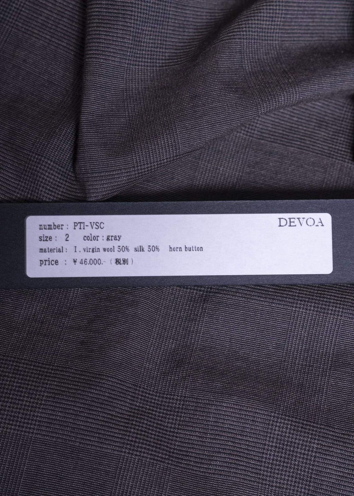DEVOA デボア 19SS Cropped Pants Virgin Wool DEVOA デボア 19SS Cropped Pants Virgin Wool