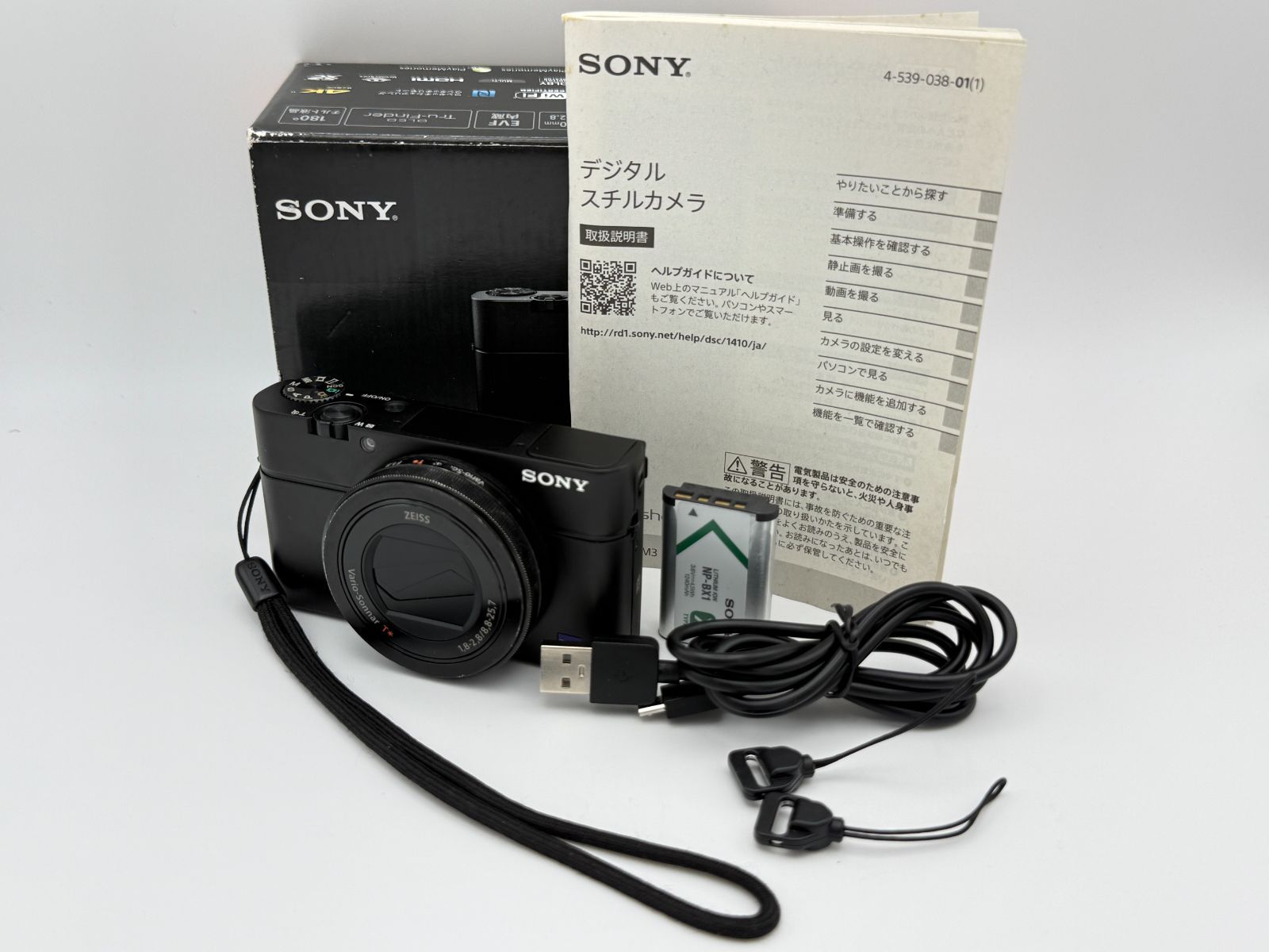 SONY CyberShot RX100III(DSC-RX100M3) ソニー サイバーショット