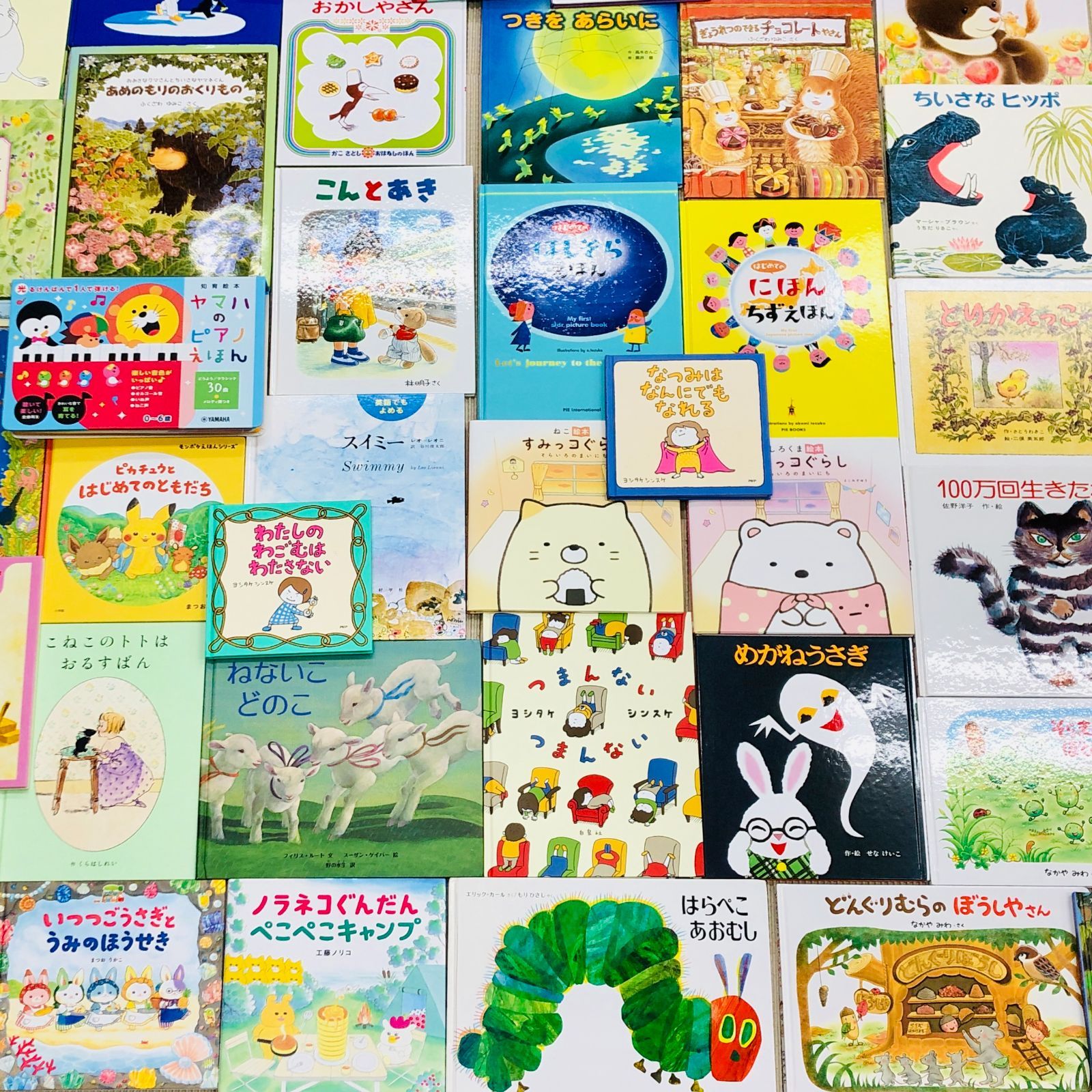 ◆[F]人気・定番絵本まとめ売り40冊 くらはしれい はらぺこあおむし 知育 図鑑 ヨシタケ ピアノ絵本
