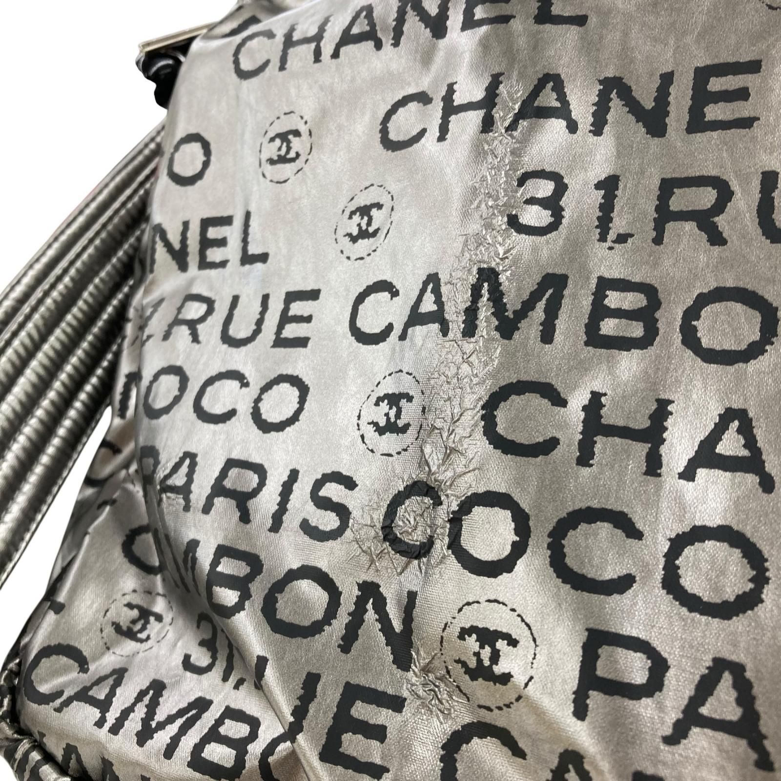 186005 CHANEL シャネル ショルダーバッグ アンリミテッド ナイロン 