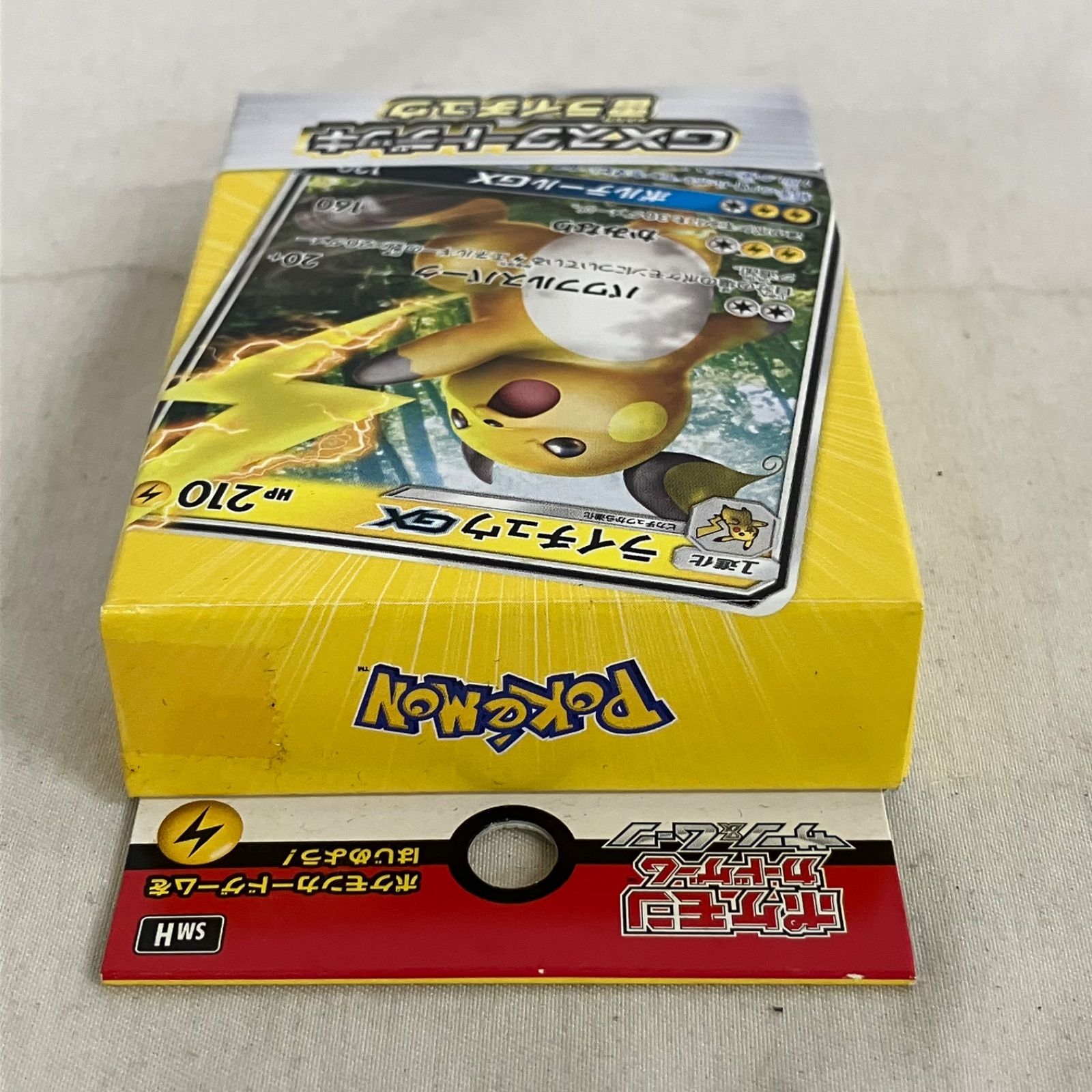 GX スタートデッキ ライチュウ サン&ムーン　未開封品 未開封 ポケモンカード サン＆ムーン GXスタートデッキ 雷ライチュウGX