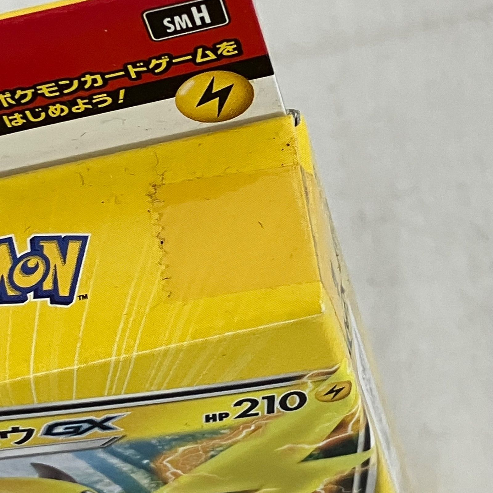 GX スタートデッキ ライチュウ サン&ムーン　未開封品 未開封 ポケモンカード サン＆ムーン GXスタートデッキ 雷ライチュウGX