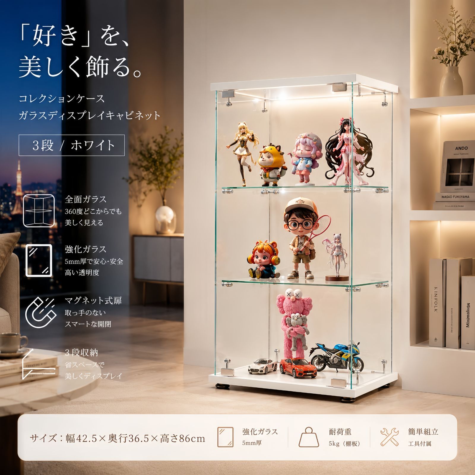 人気商品｜1000円クーポン配布中】コレクションケース フィギュア 