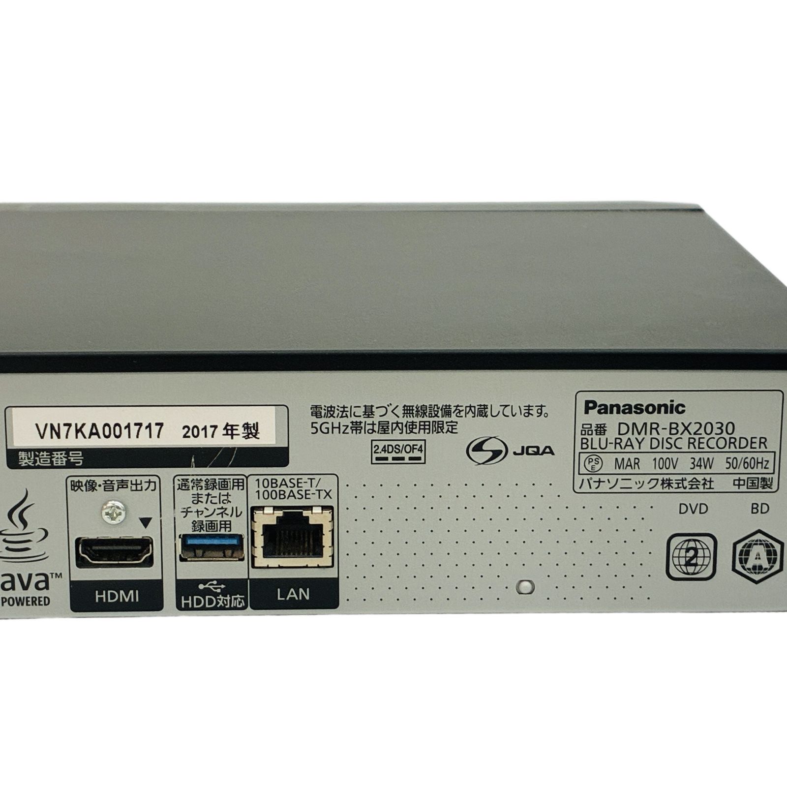 END6 Panasonic パナソニック DMR-BX2030 HDD BDレコーダー 17年製 ジャンク品 2TB パナソニック | .: 7チュ-ナ dmr-bx2030の通販 END6 Panasonic パナソニック DMR-BX2030 HDD BDレコーダー 17年製 ジャンク品 2TB パナソニック | .: 7チュ-ナ dmr-bx2030の通販