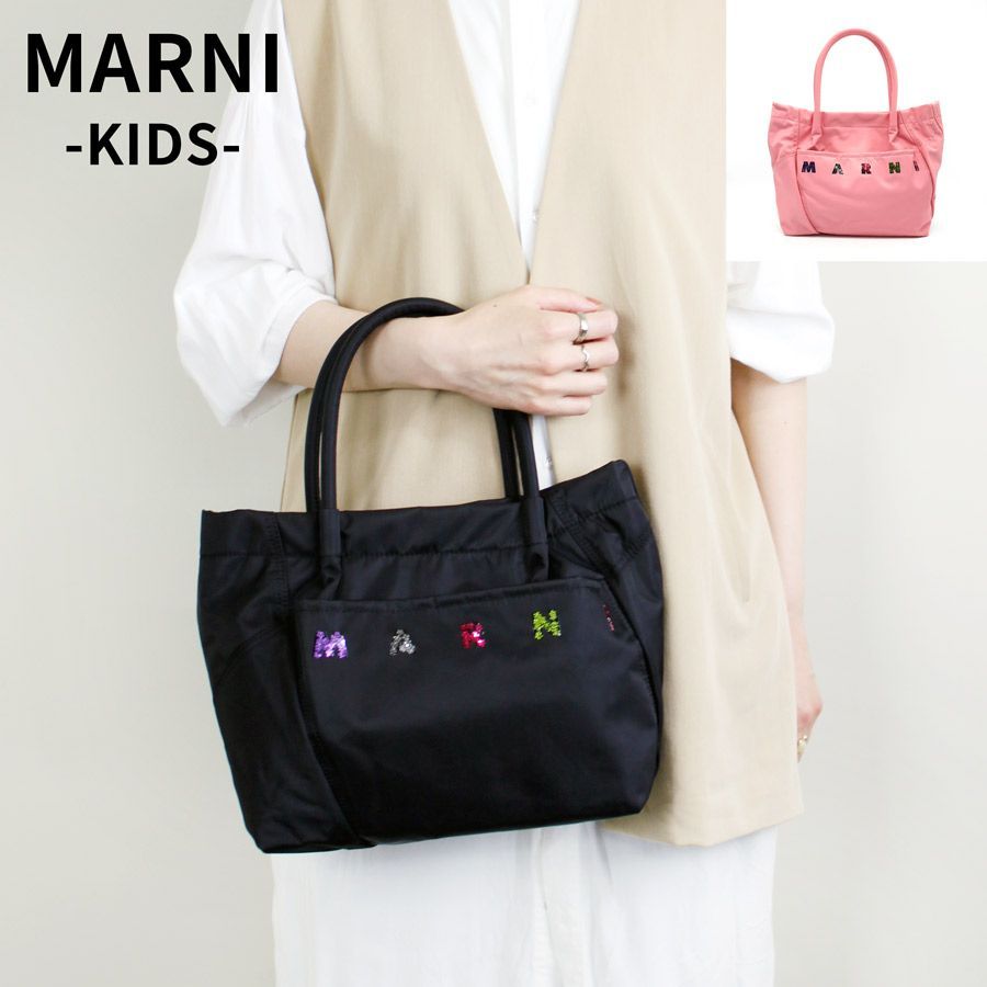 【新品】MARNI マルニキッズ (M01610 M00TJ) ナイロン トートバッグ