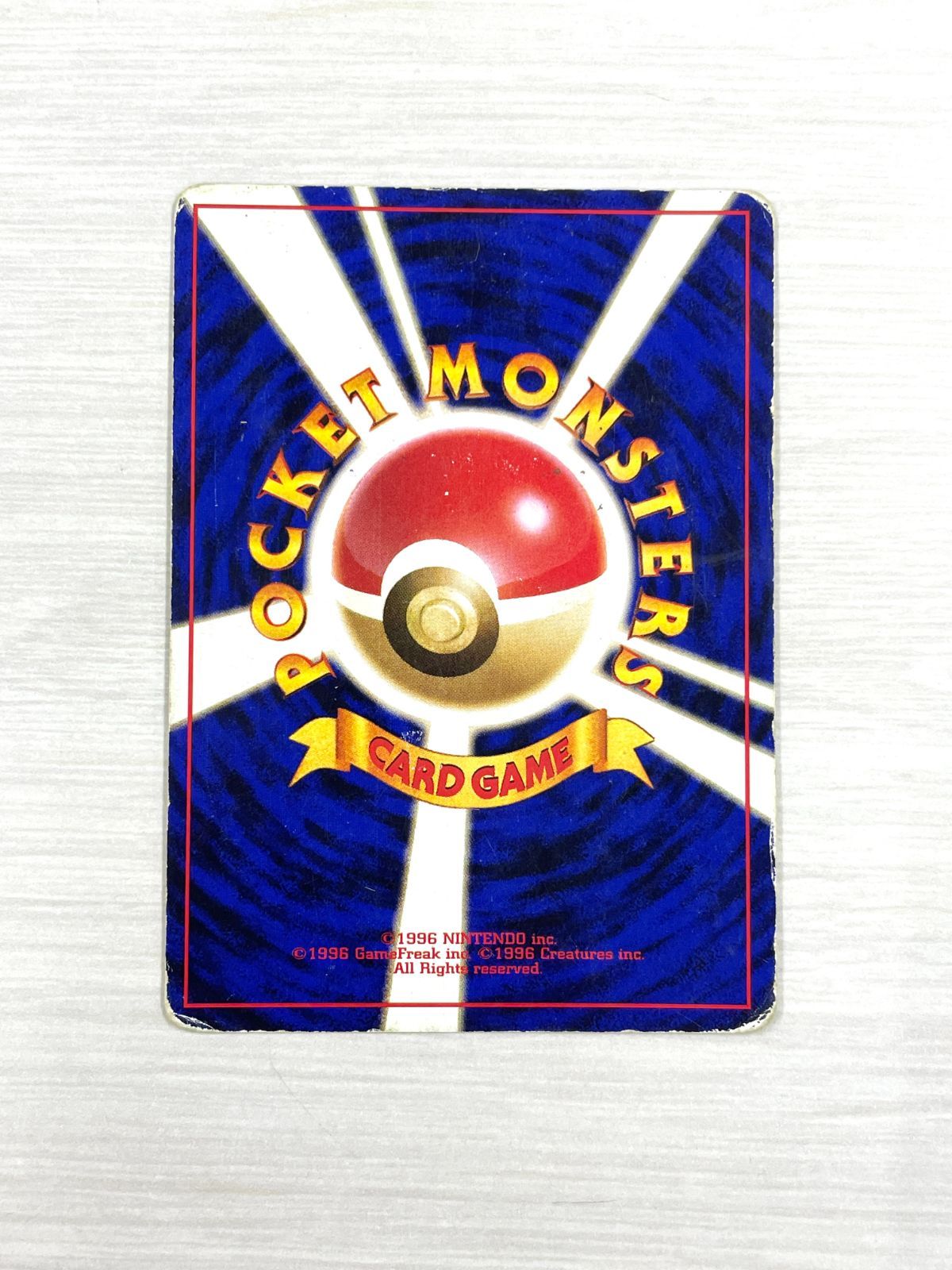 【PSA8】ポケモンカード　旧裏　シャワーズ　ホロ 訳あり特価】 ポケモンカード 1997 シャワーズ 旧裏 ホロ No. 134