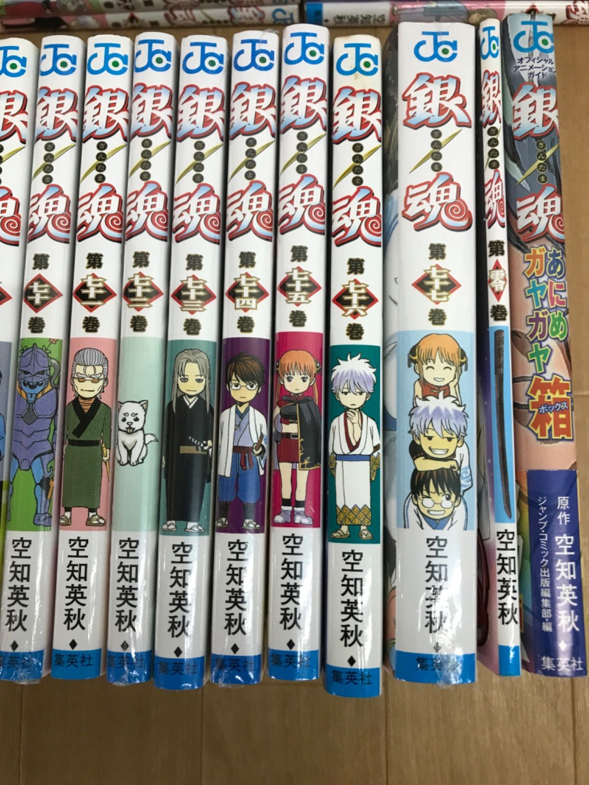 ☆③【未開封あり】銀魂 1～77巻 全巻コミックセット 空知英秋《BU05F