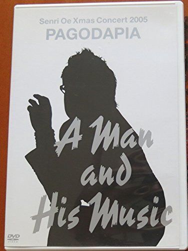 Senri Oe X’mas Concert 2005 PAGODAPIA ~A MAN AND HIS MUSIC~ [DVD]