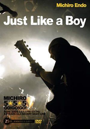 Just Like a Boy [DVD]