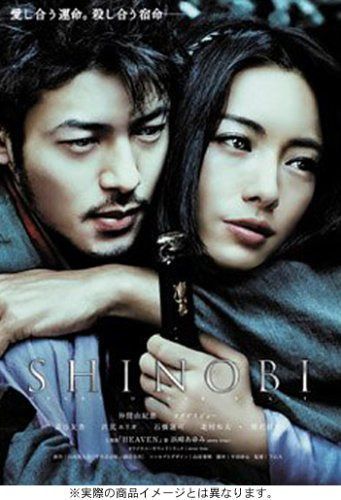 SHINOBI [HD DVD]