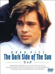 リック [DVD]