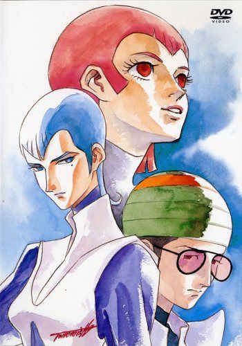 伝説巨神イデオン VOL.9 [DVD]