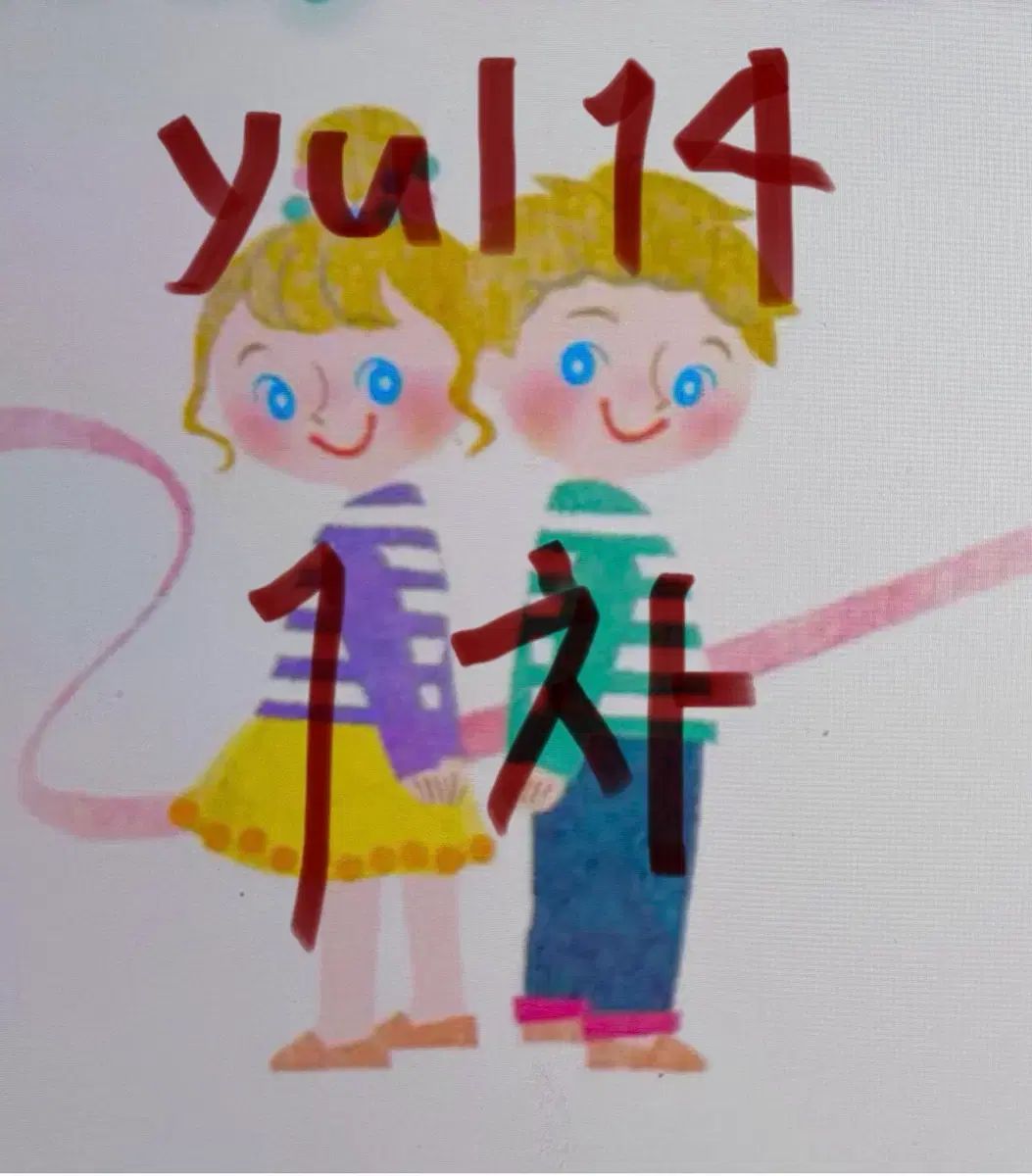 (yul14様) 分割払い 1回目