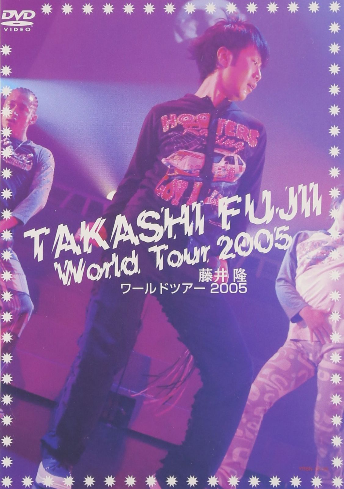藤井隆ワールドツアー2005 [DVD]
