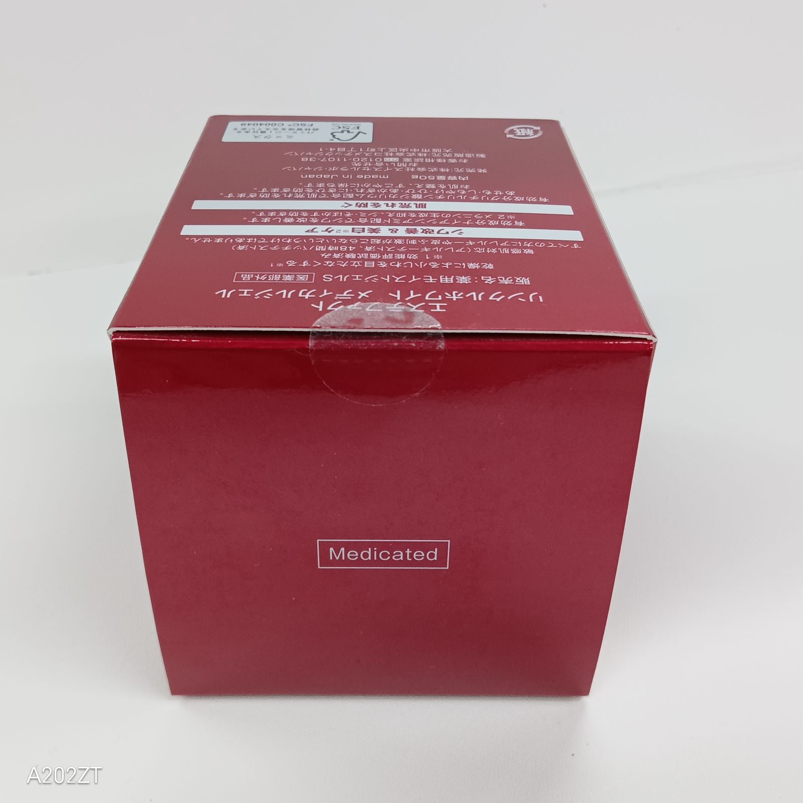 L2518 たかの友梨 エステファクト リンクルホワイトメディカルジェル 