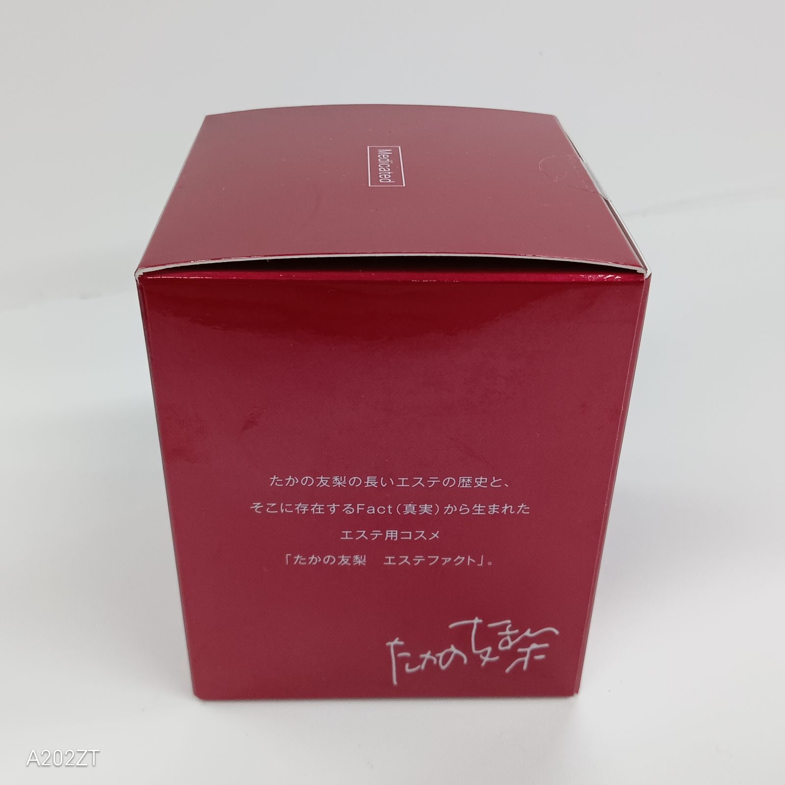 L2518 たかの友梨 エステファクト リンクルホワイトメディカルジェル 