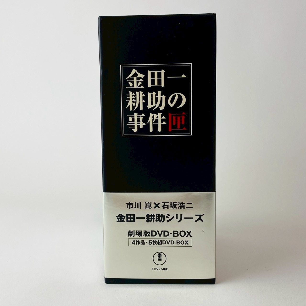 金田一耕助シリーズ 劇場版DVD-BOX 金田一耕助の事件匣〈初回限定生産・5枚組〉石坂浩二 TDV-2746D [D]【DVD】(P26)