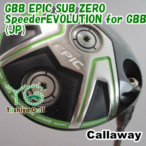 ■難！凹み有り■通販限定■ フェアウェイウッド キャロウェイ GBB EPIC SUB ZERO/SpeederEVOLUTION for GBB(JP)/S/18[123615]