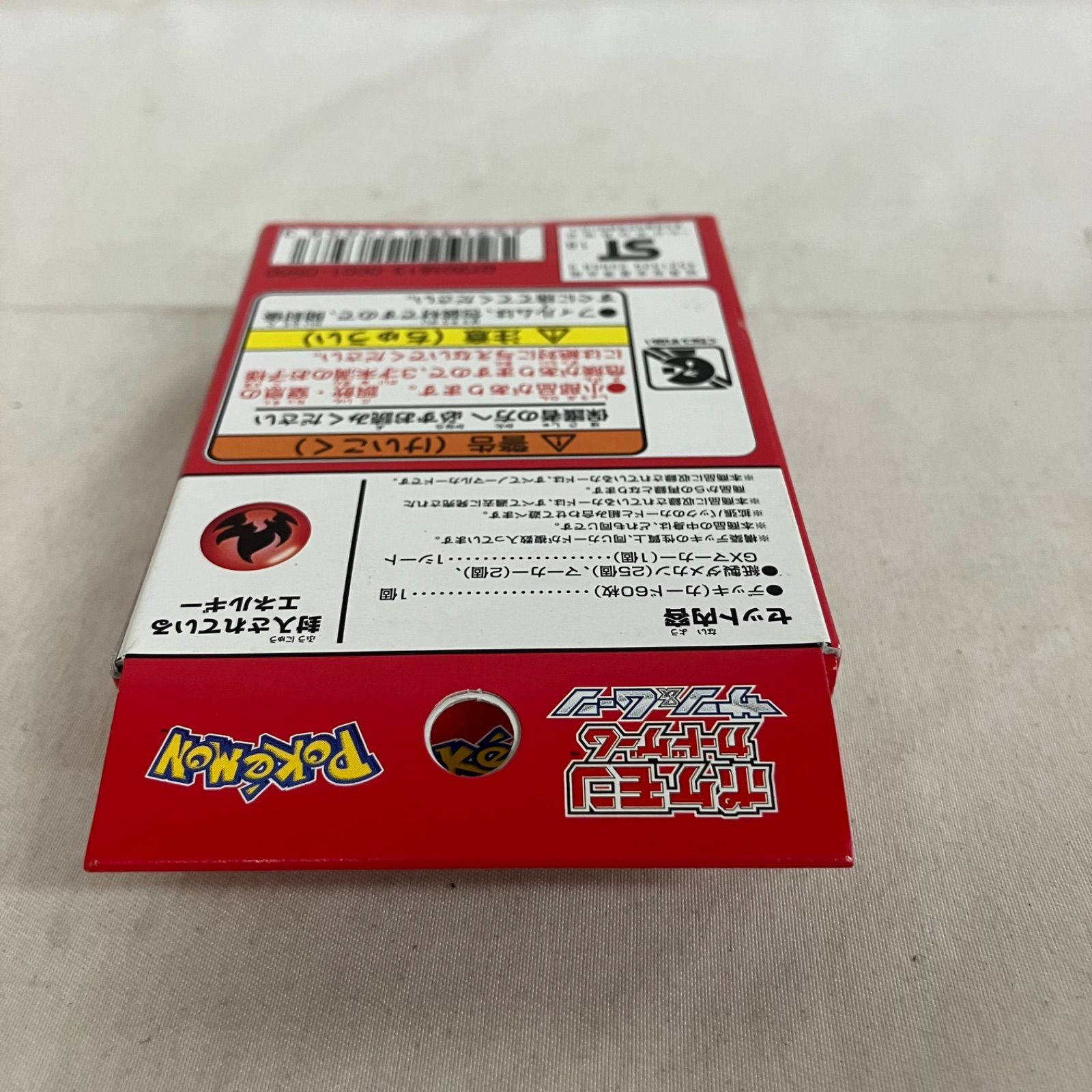 未開封 ポケモンカード サン＆ムーン GXスタートデッキ 炎リザードン