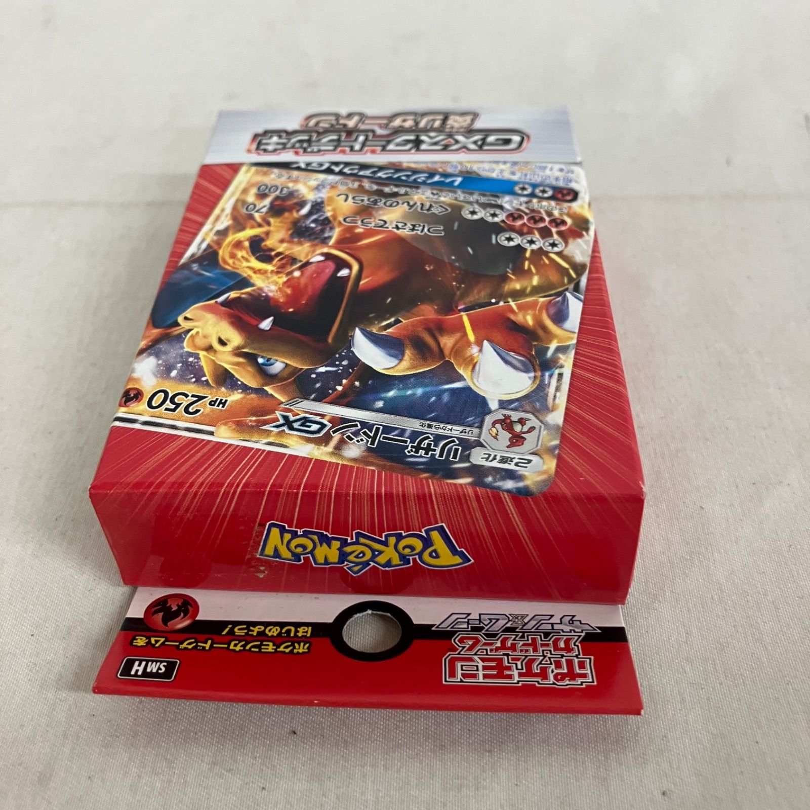 未開封 ポケモンカード サン＆ムーン GXスタートデッキ 炎リザードン