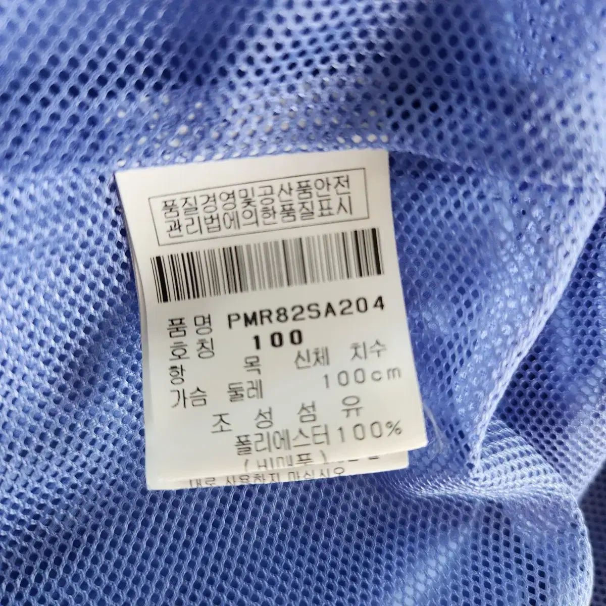 PING GOLF Anorak(アノラック)ウィンドブレーカー ハーフジップ Tシャツ メンズ100 PING GOLF Anorak(アノラック)ウィンドブレーカー ハーフジップ Tシャツ メンズ100