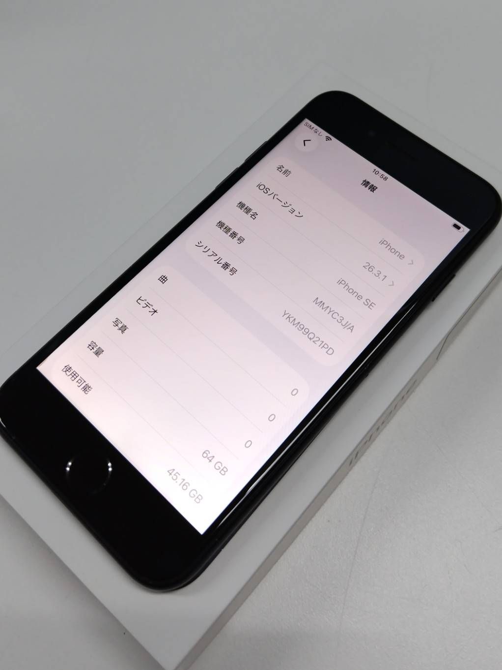 SIMフリー】iPhone SE 第3世代/64GB/A2782〈MMYC3J/A〉 - メルカリ