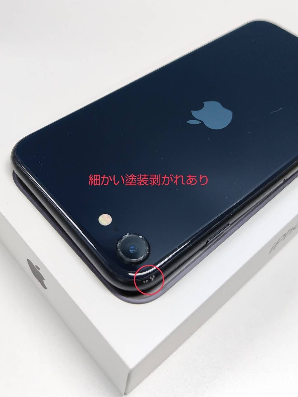 SIMフリー】iPhone SE 第3世代/64GB/A2782〈MMYC3J/A〉 - メルカリ