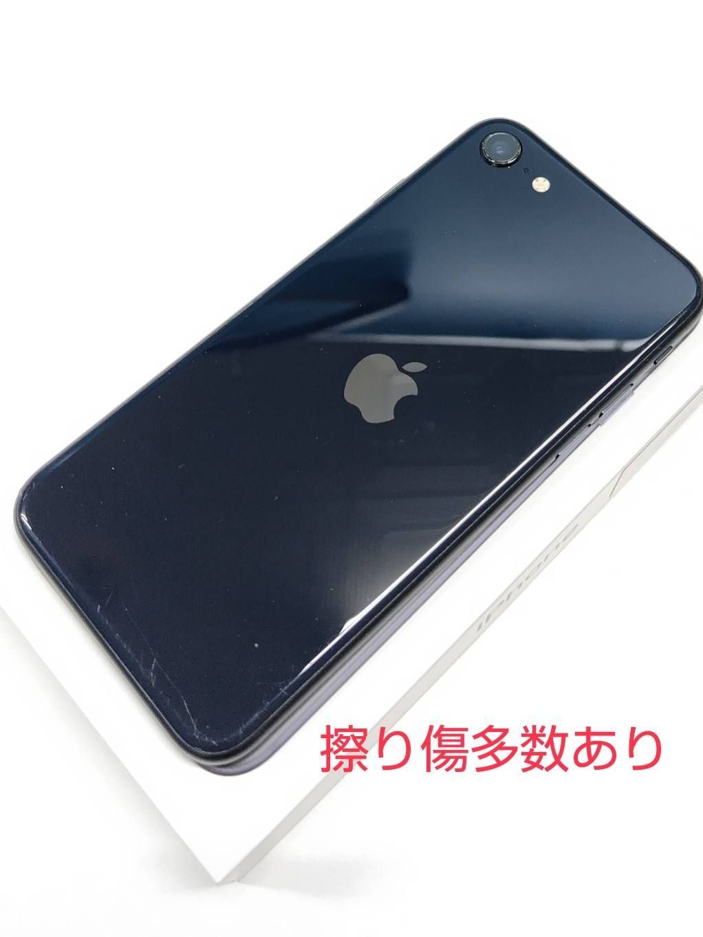 SIMフリー】iPhone SE 第3世代/64GB/A2782〈MMYC3J/A〉 - メルカリ