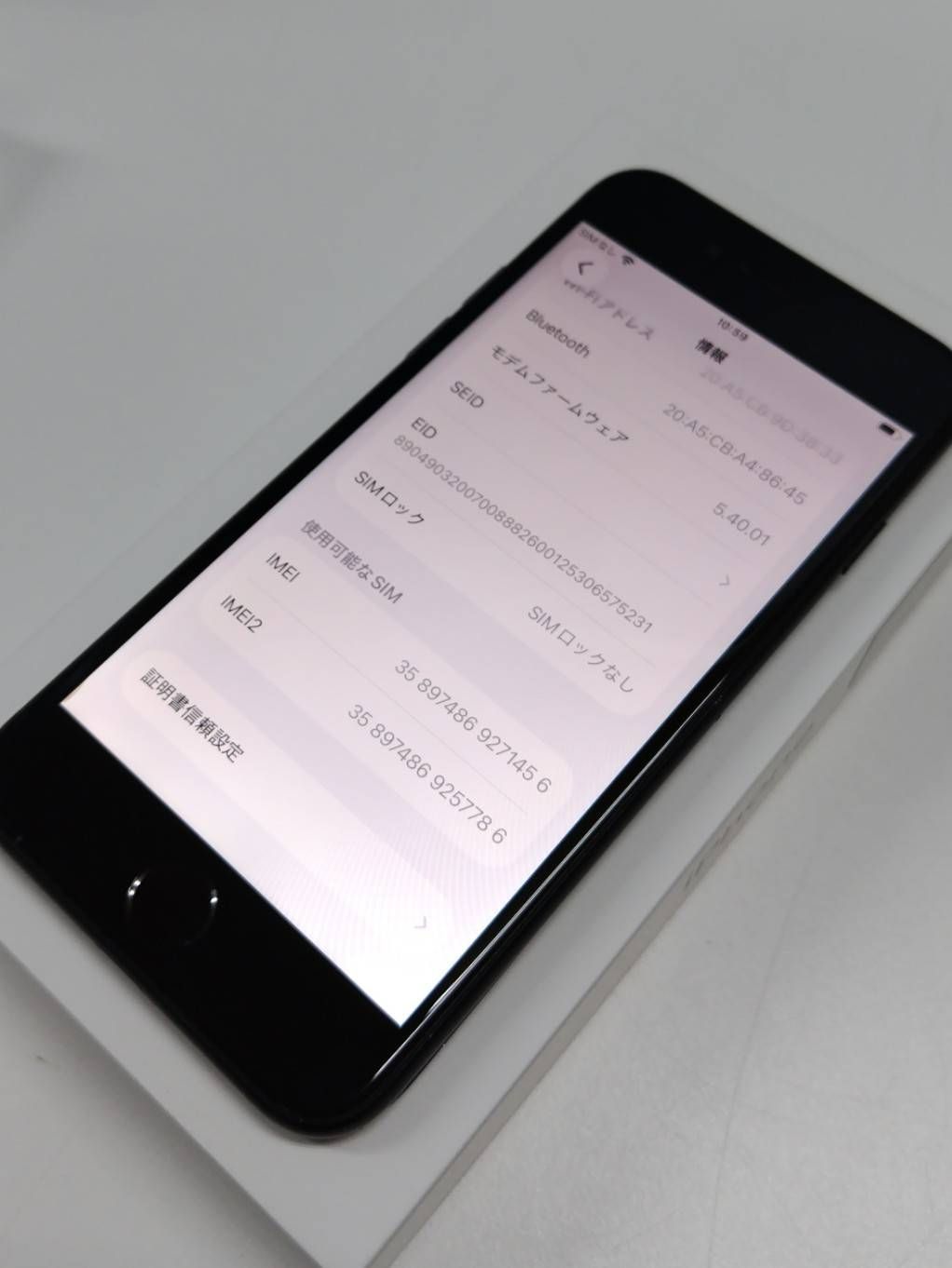 まり#48時間以内発送予定 Apple iPhone SE 64GB5台 SIMフリー】iPhone SE 第3世代/64GB/A2782〈MMYC3J/A〉 - メルカリ