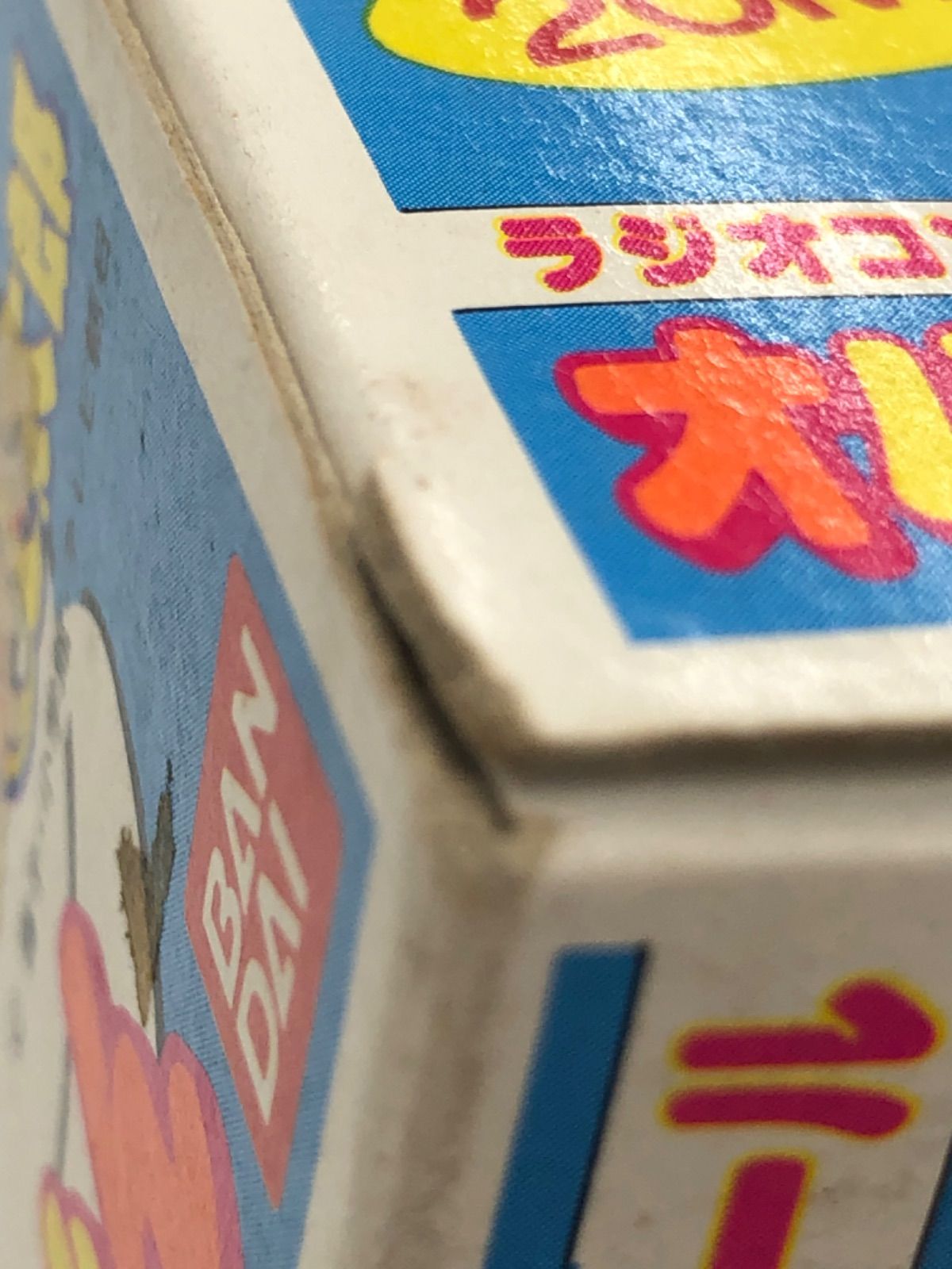 中古 現状品］BANDAI バンダイ ラジオコントロール オバケのQ太郎＆P子