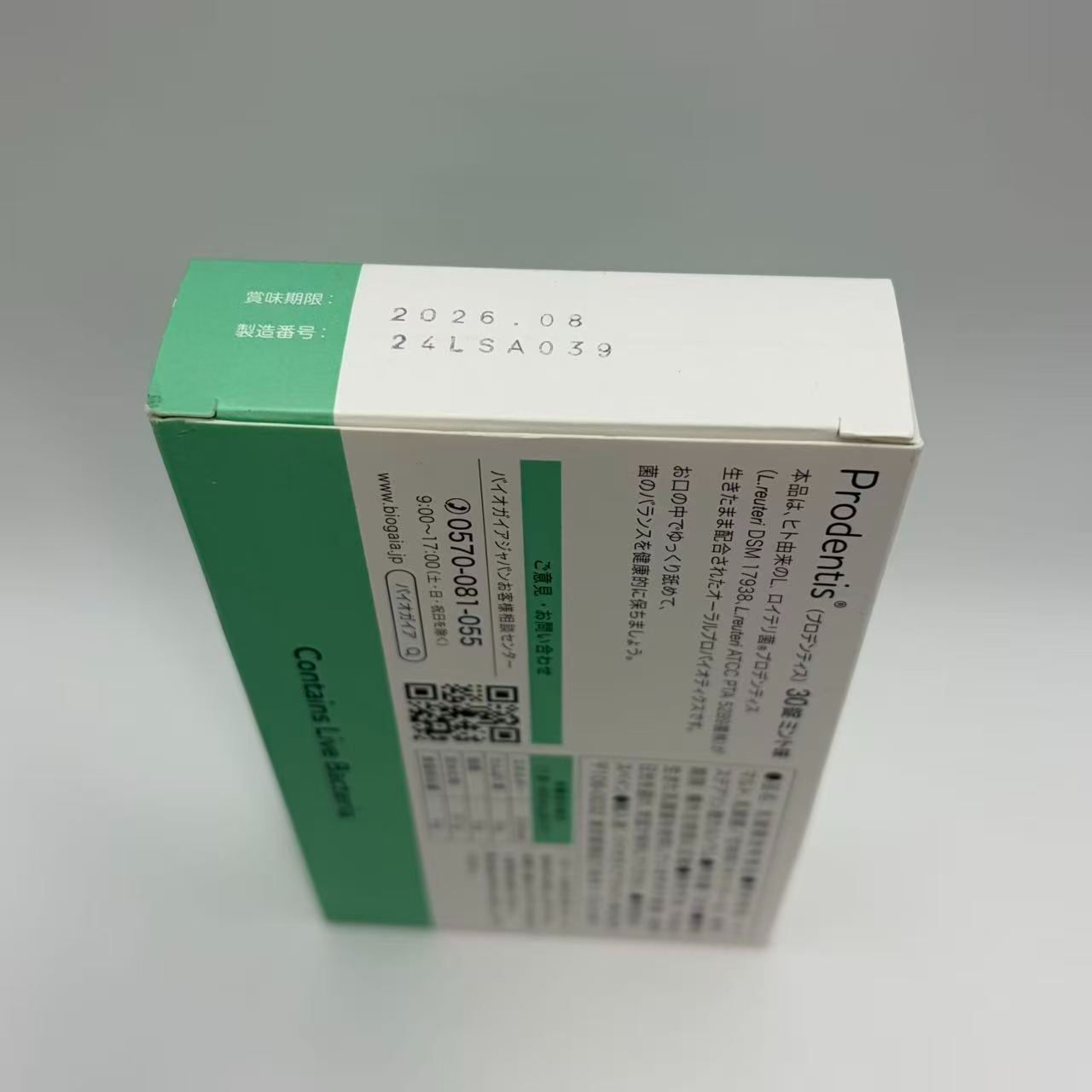 バイオガイア プロデンティス ミント味 30錠 \\3000148 4571234350491 