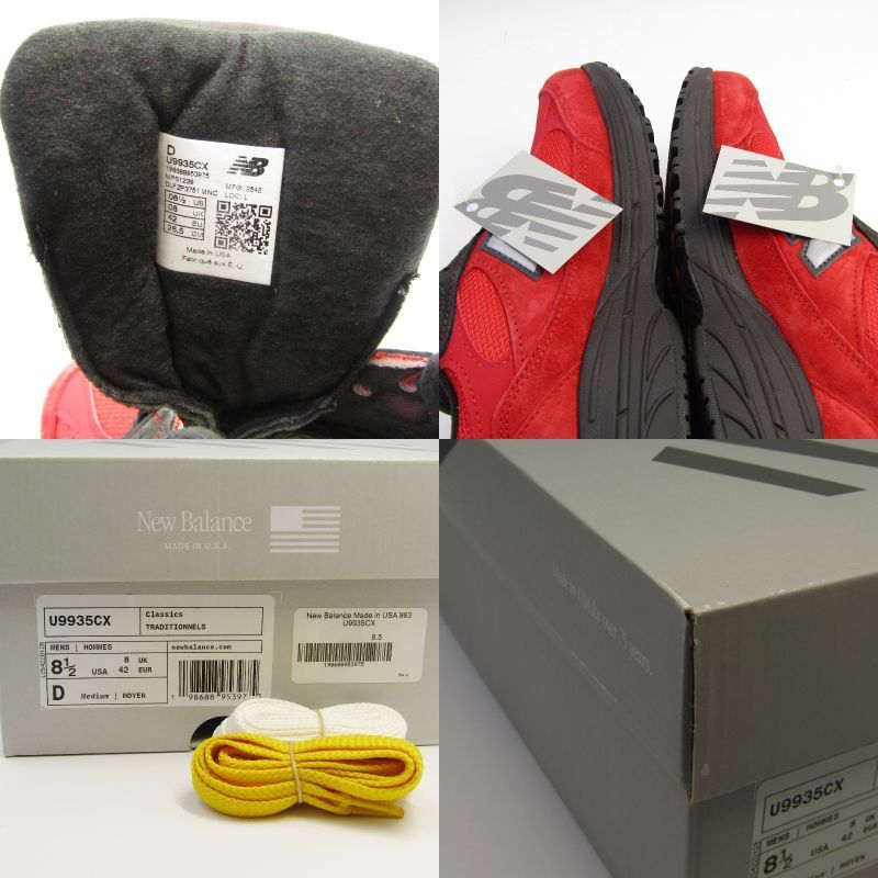未使用 New Balance ニューバランス 26.5cm U9935CX MADE IN USA 