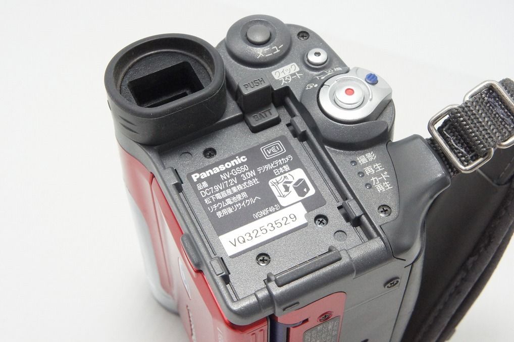 良品 Panasonic パナソニック NV-GS50K デジタルビデオカメラ レッド
