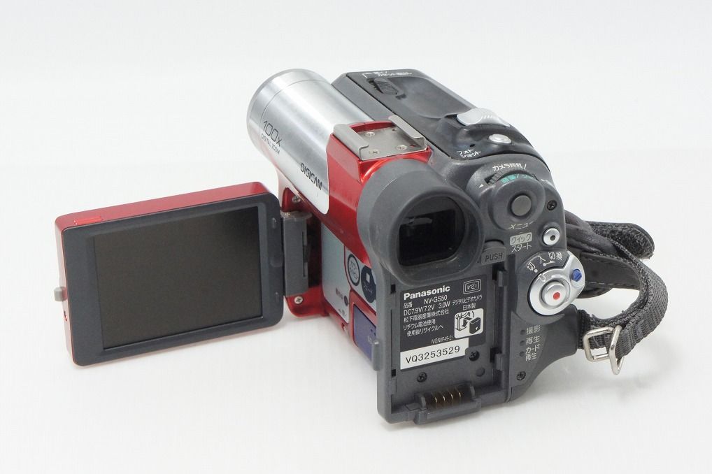 良品 Panasonic パナソニック NV-GS50K デジタルビデオカメラ レッド
