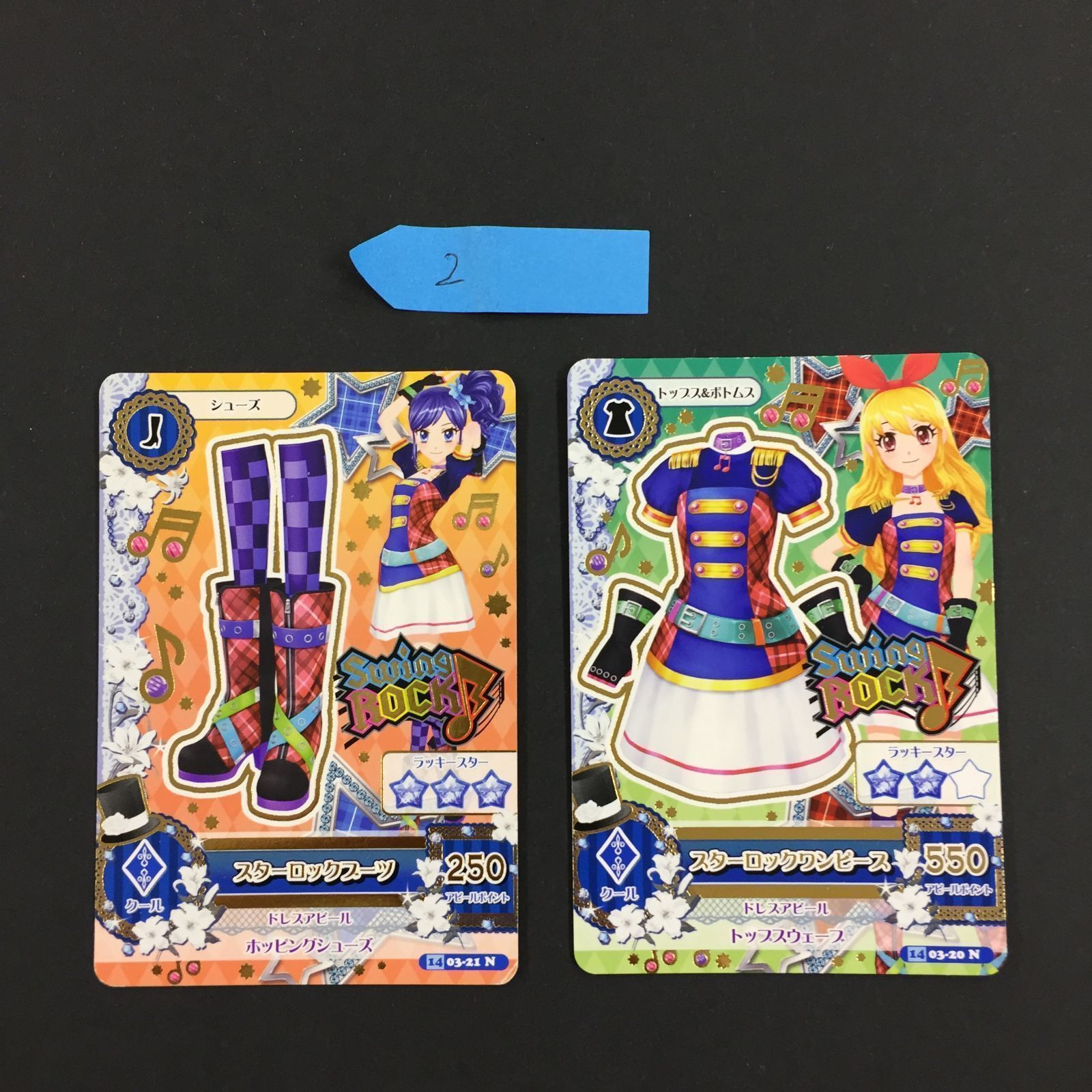 フレッシュグレープコーデ アイカツ｜Yahoo!フリマ（旧PayPayフリマ）