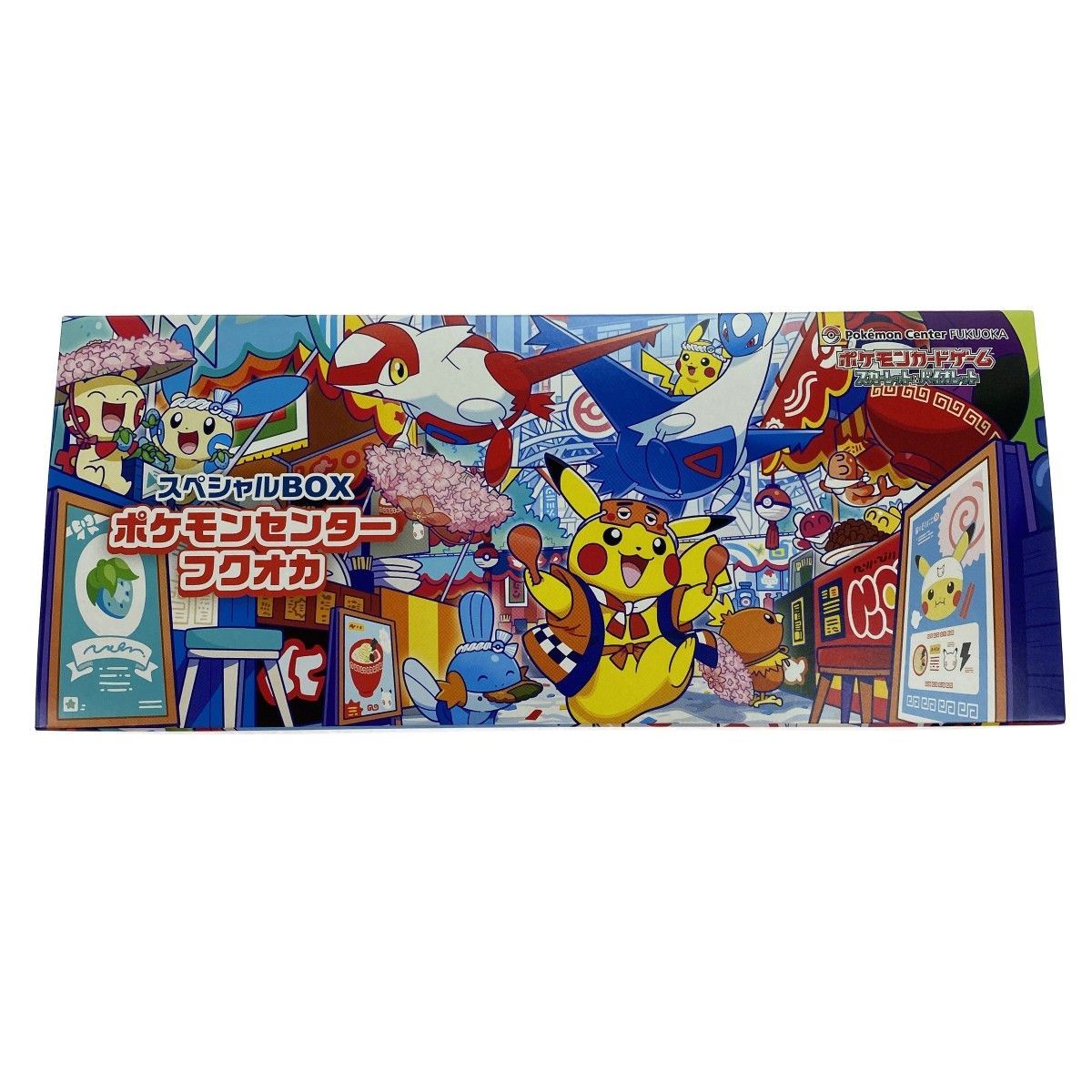 ポケモンカードゲーム スペシャルBOX ポケモンセンターフクオカ 