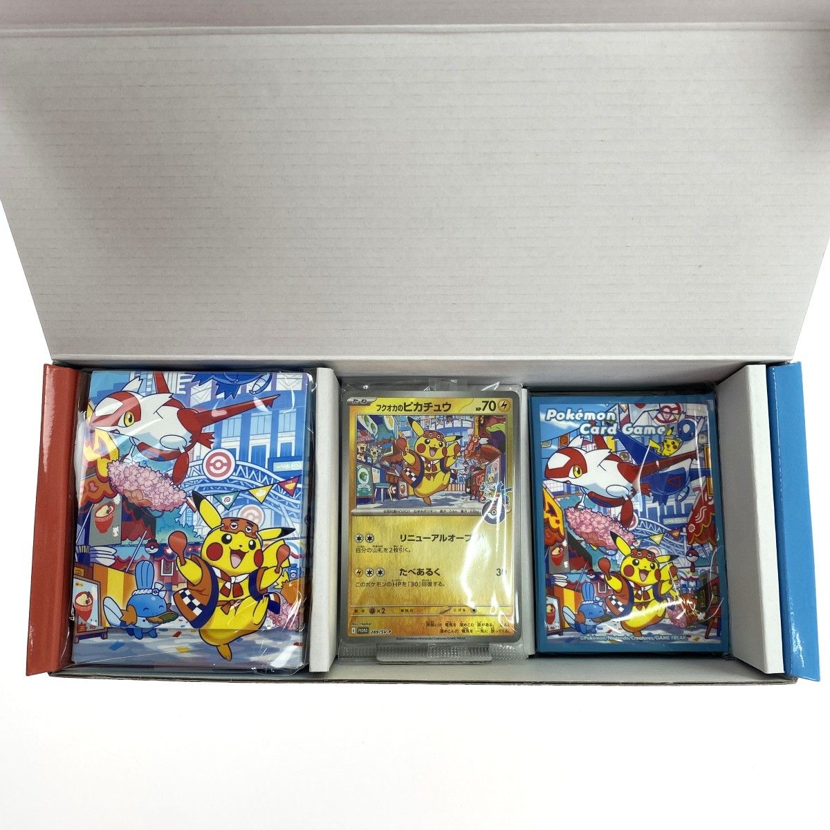 ポケモンカードゲーム スペシャルBOX ポケモンセンターフクオカ 
