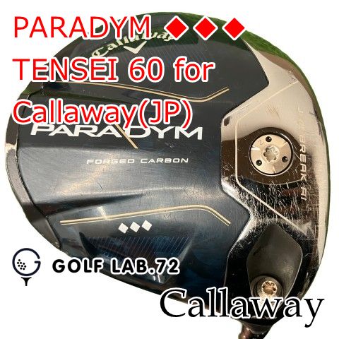 【中古】ドライバー キャロウェイ PARADYM ◆◆◆◆TENSEI 60 for Callaway(JP)◆S◆9[1077]