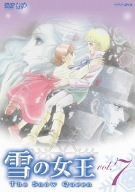 雪の女王 Vol.7