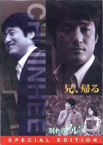 チ・ジニ短編ドラマBOX