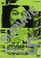 SURVIVE STYLE 5+ スタンダード・エディション [DVD]