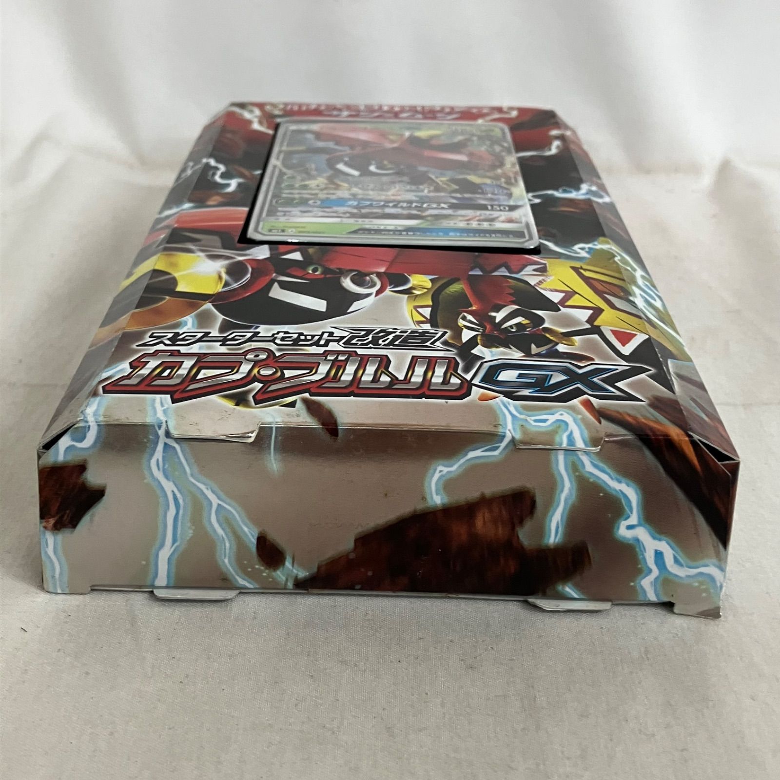 【R753】ポケモンカード サン&ムーン スターターセット改造 カプブルルGX 未開封 ポケモンカード サン＆ムーン スターターセット改造 カプ