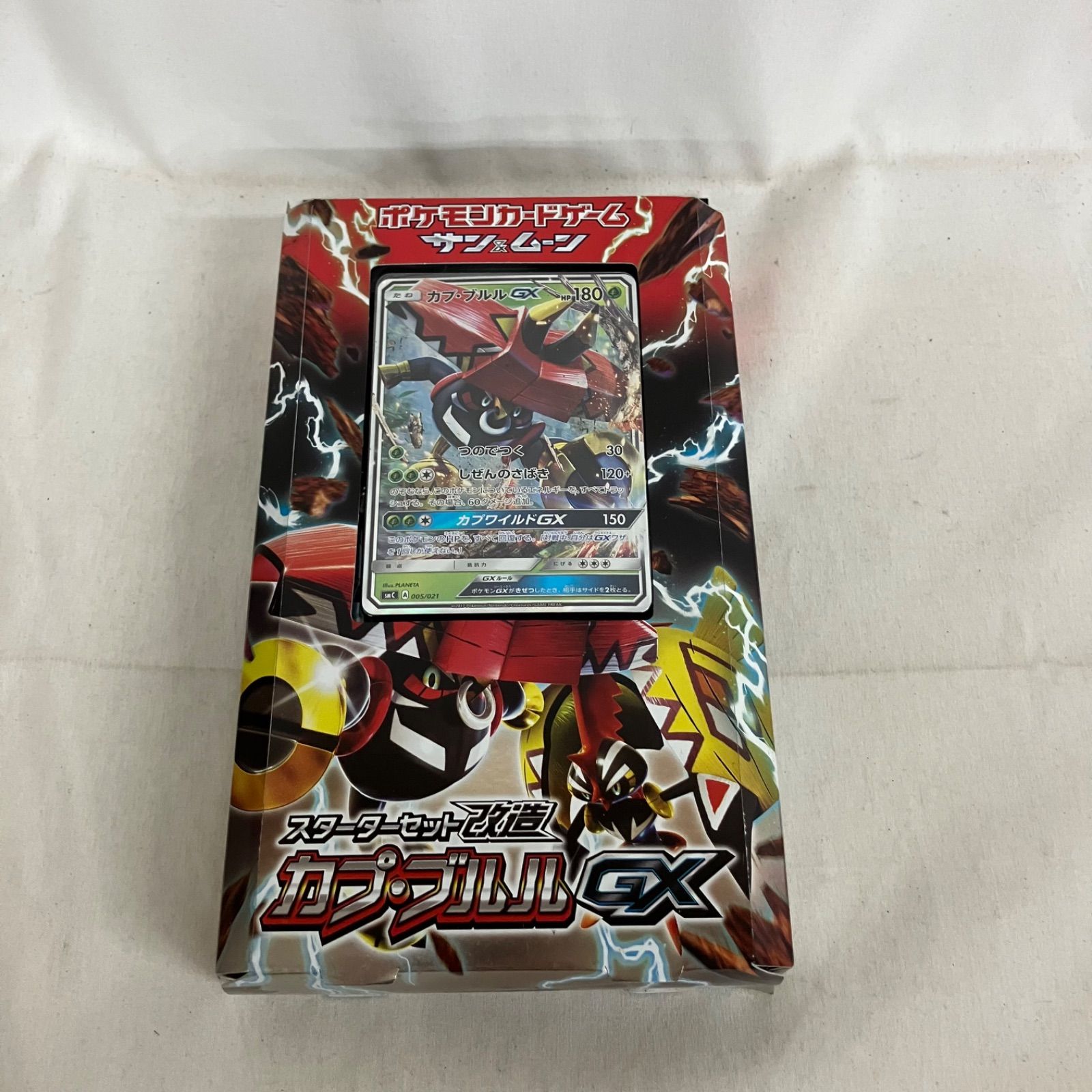 スターターセット改造 カプ・ブルルGX ⁄ SMC 未開封 | サン&ムーン 