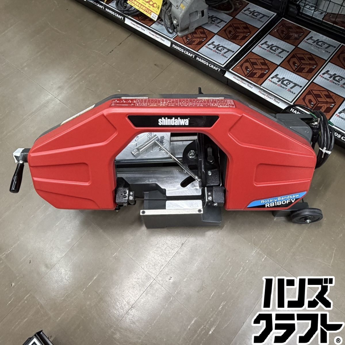 ▼【引取限定】【未使用 店頭展示品】新ダイワ RB180FV 平バイスタイプ バンドソー スプリング荷重調整式のスタンダードタイプ【博多店】