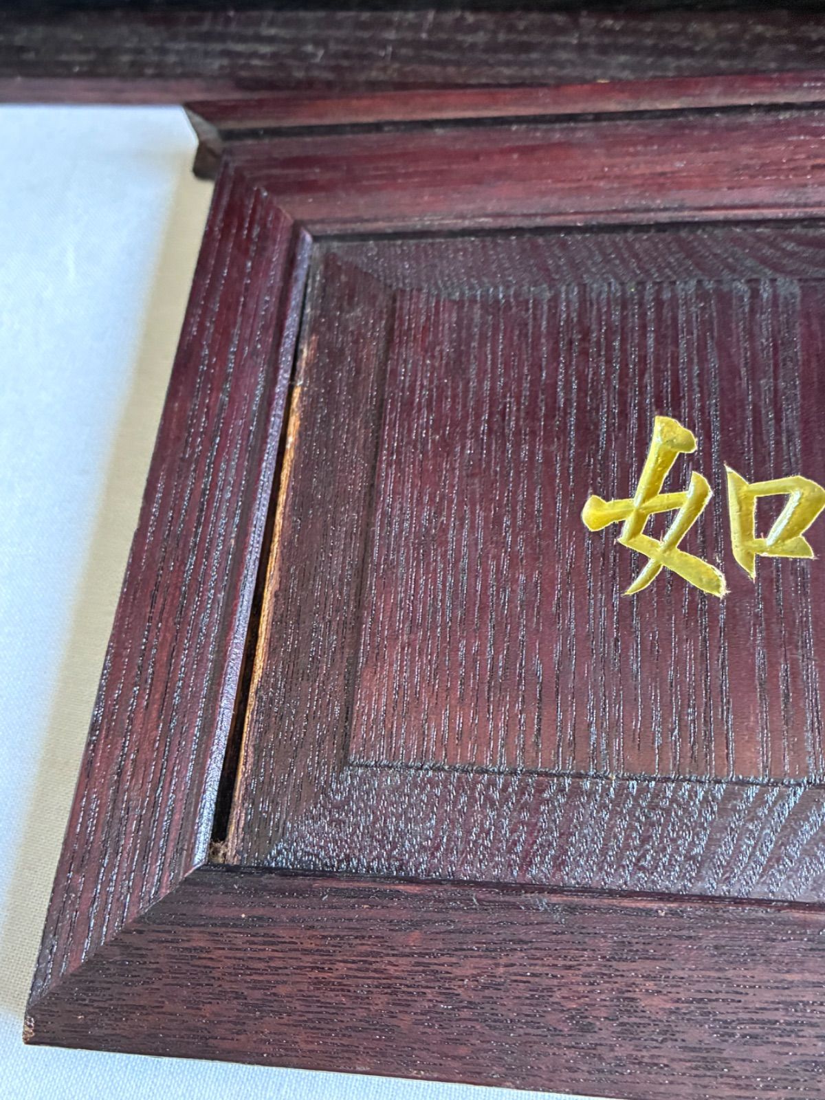 骨董🀄️】麻雀牌セット 戦前 昭和初期 中国輸入 高級背竹牌 麻雀牌 牛