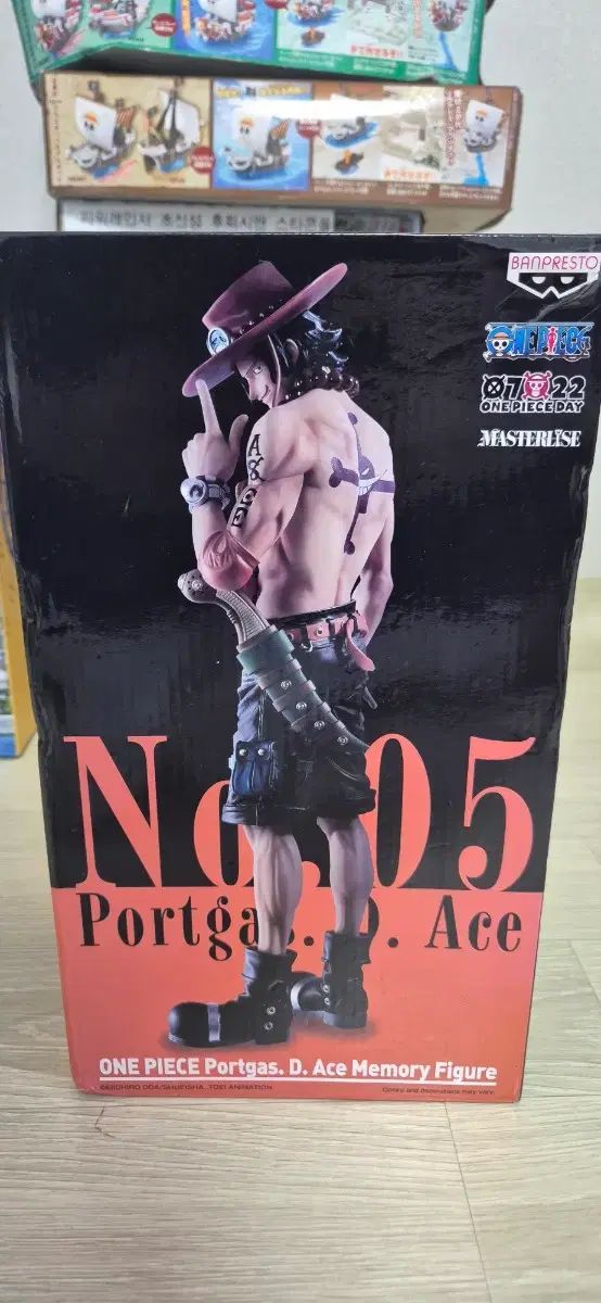 バンプレスト ONE PIECE 一番くじ ポートガス・D・エース フィギュア