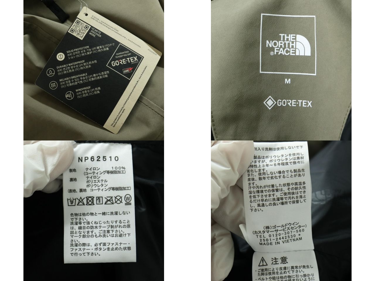 THE NORTH FACE/ザ ノースフェイス NP62510 Mountain Jacket マウンテンジャケット マウンテンパーカー 【RM1569-008】221